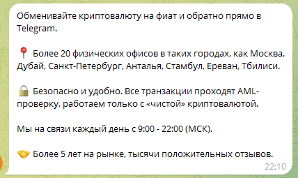 cryptoro ru