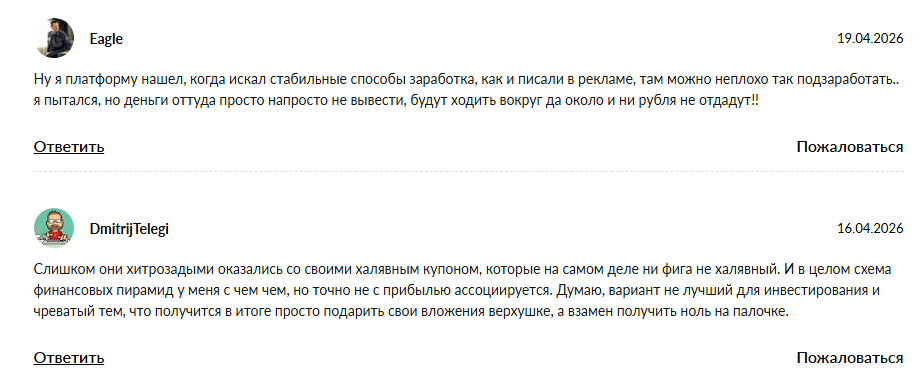 celestragroup