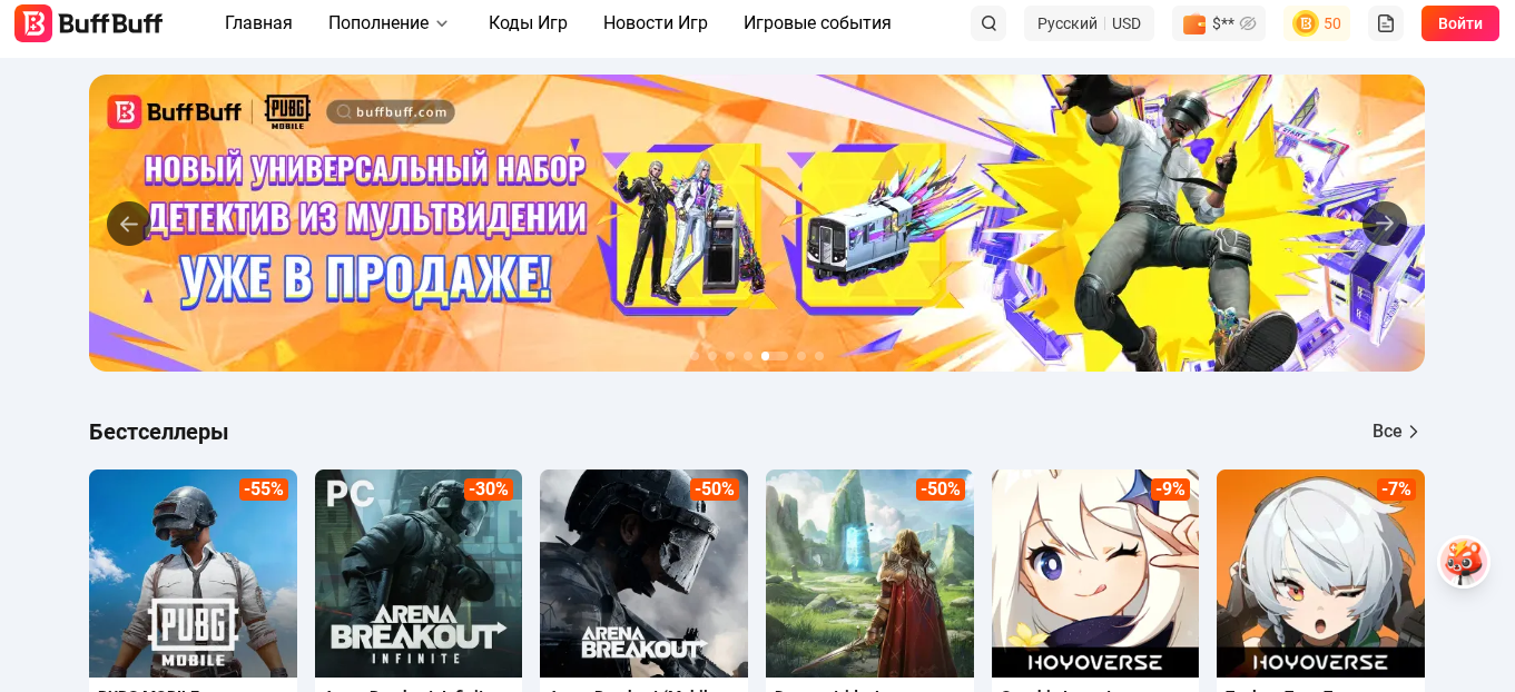 buff buff безопасное приложение