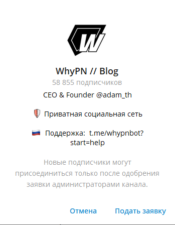 whypnbot