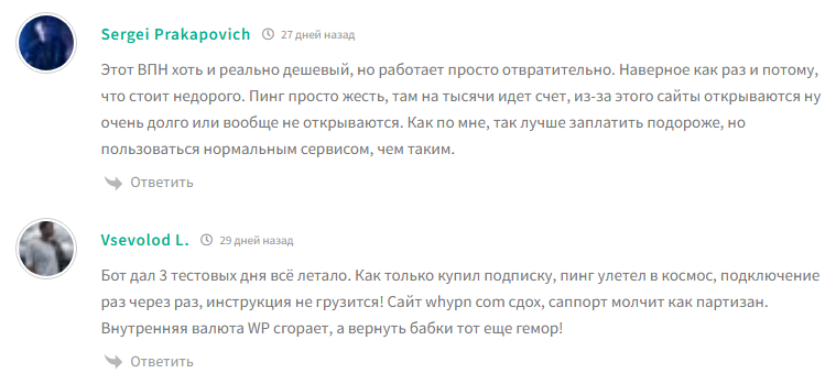 why pn бот