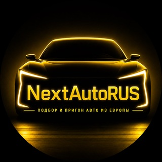 blogger-NextAutoRus 