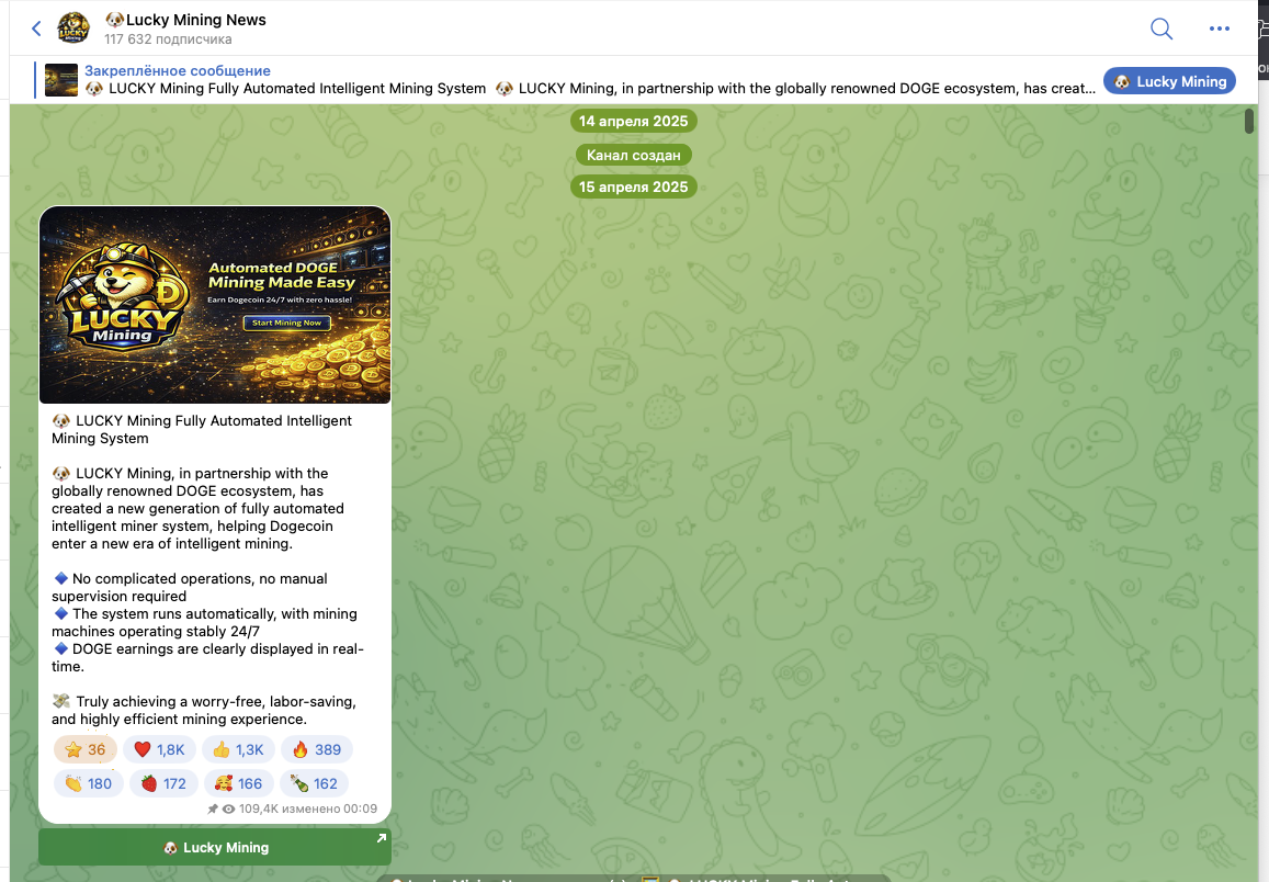 luckymining bot отзывы