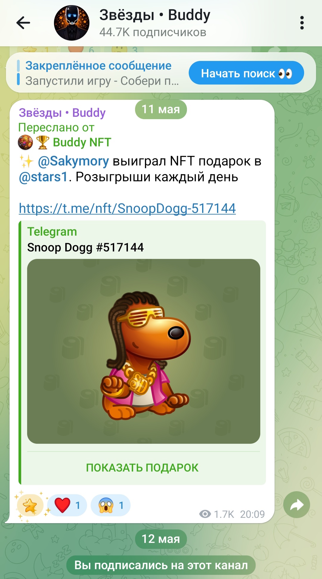 stars buddy bot