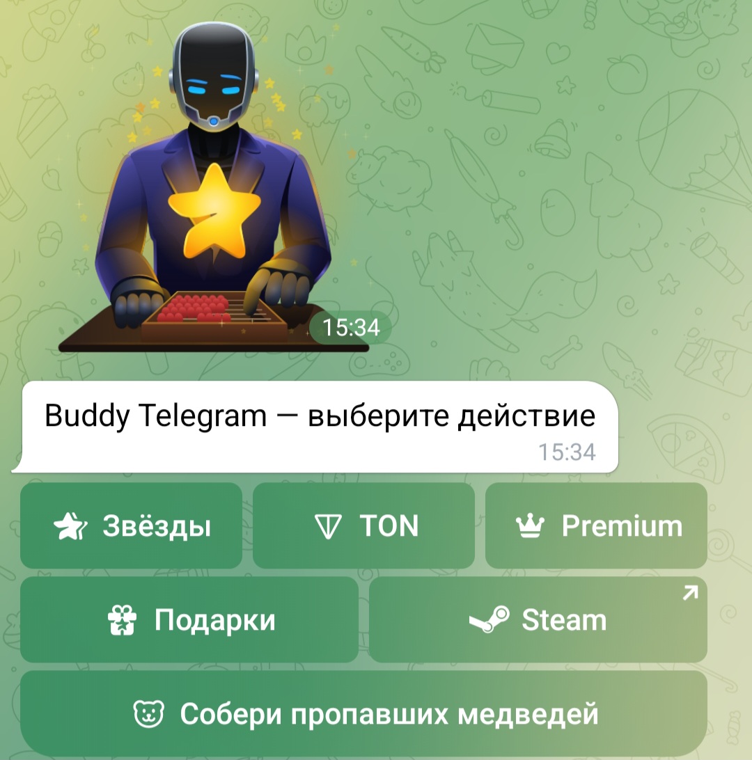 звезды buddy бот