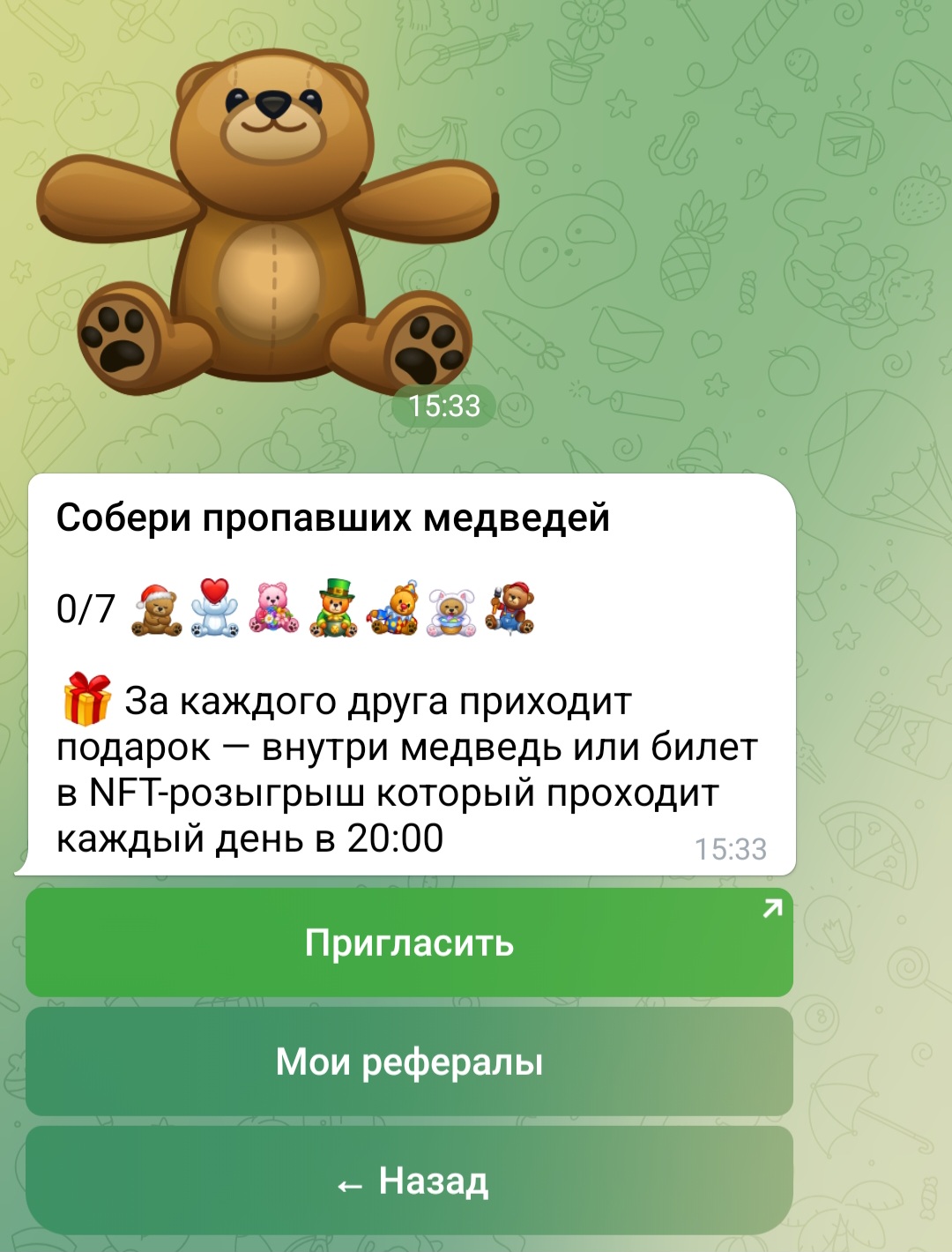 звезды buddy отзывы