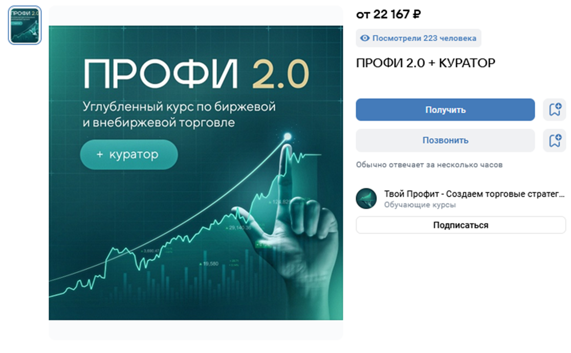 дмитрий скрипочкин