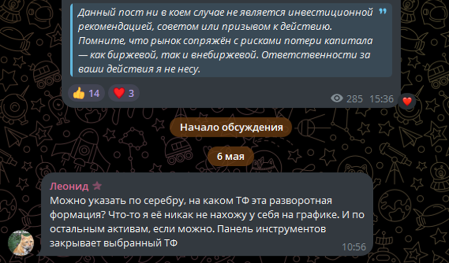 дмитрий скрипочкин