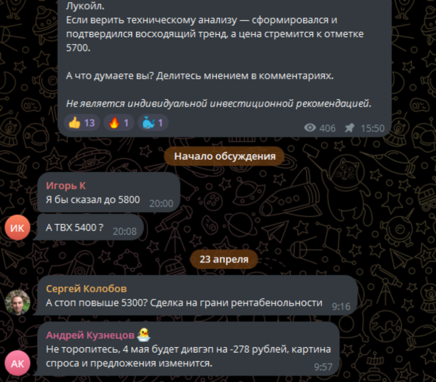 дмитрий скрипочкин отзывы