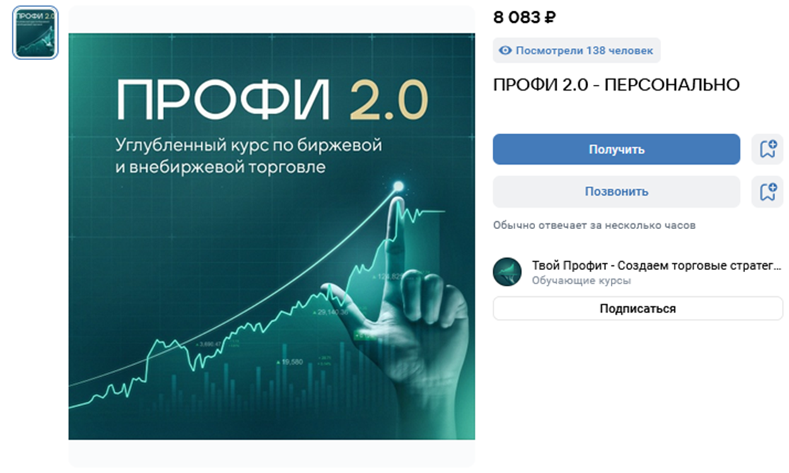дмитрий скрипочкин отзывы