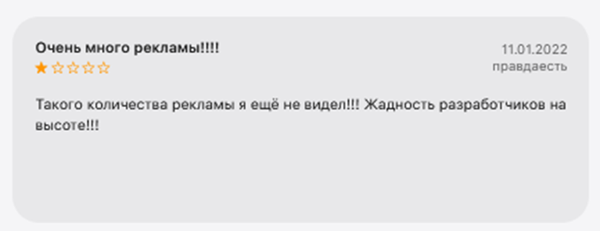 игра блок мерге фан