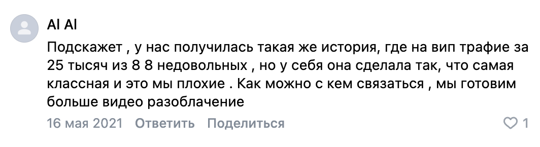 юлия голыгина курс
