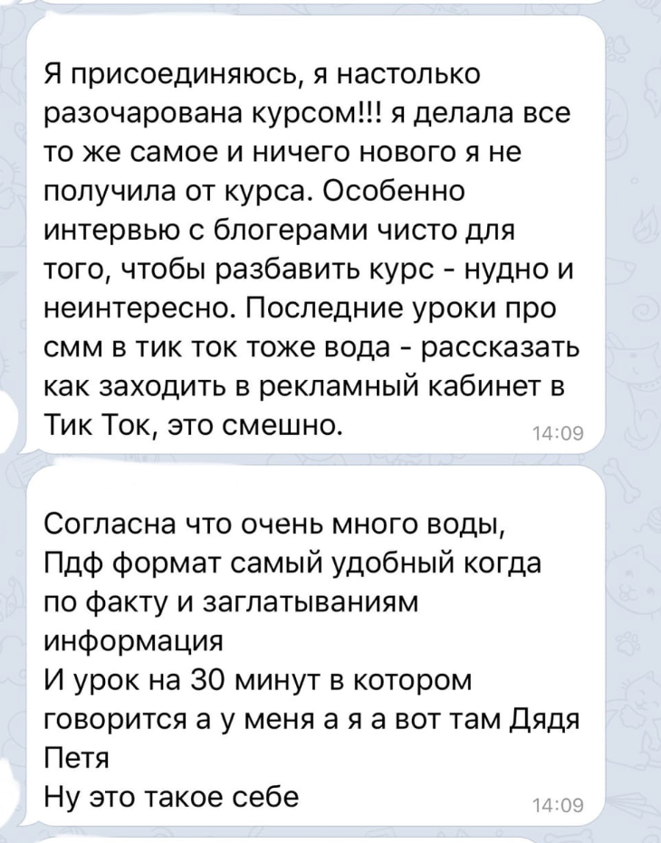 юлия голыгина нейросети отзывы