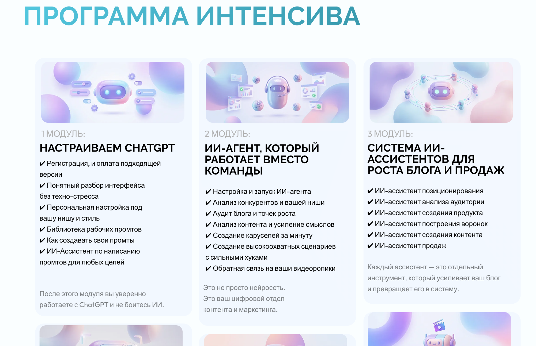 юлия голыгина слив