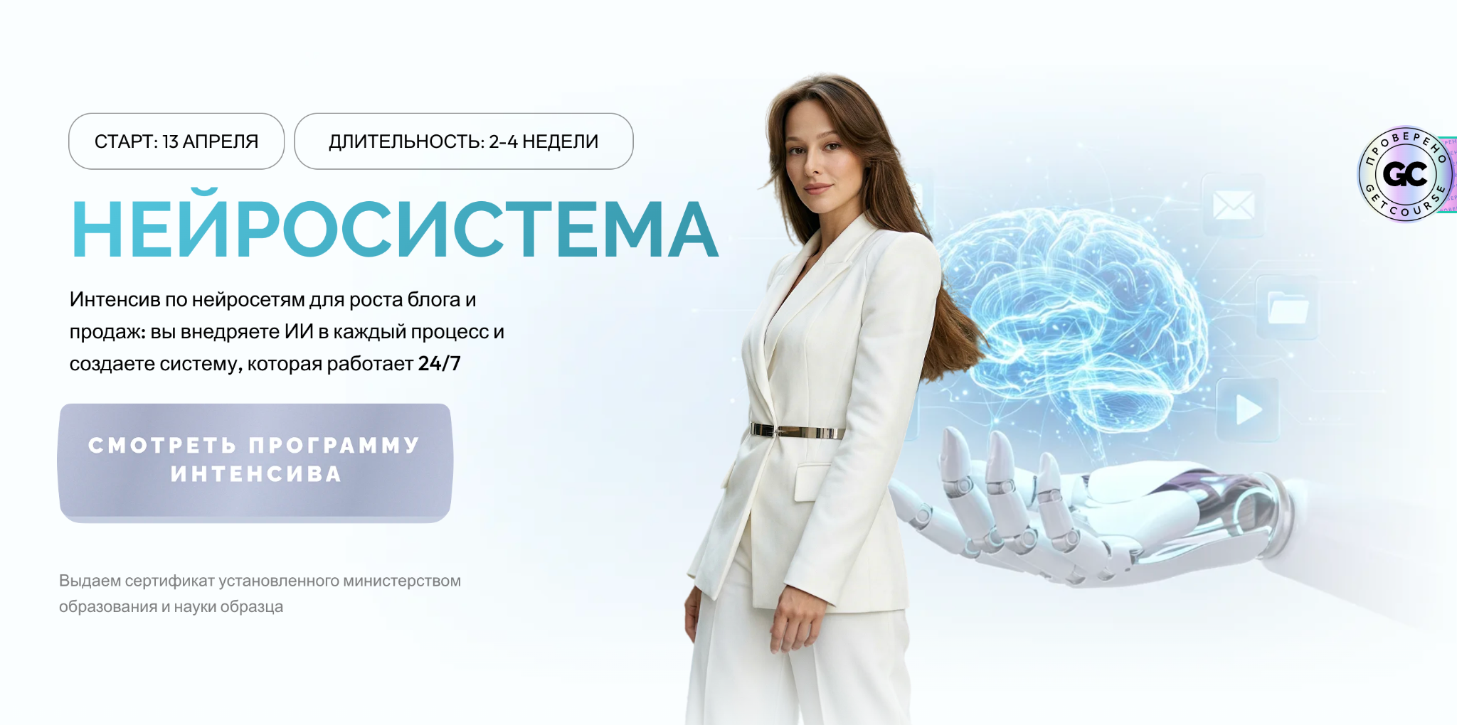юлия голыгина