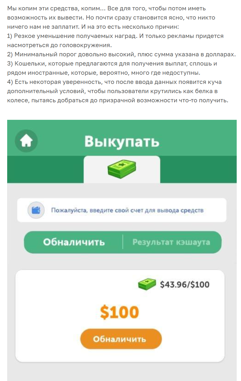Бус Мердже 2048