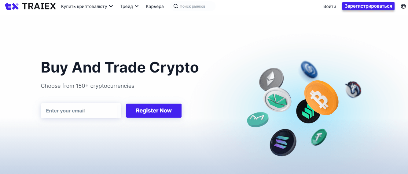 Traiex биржа