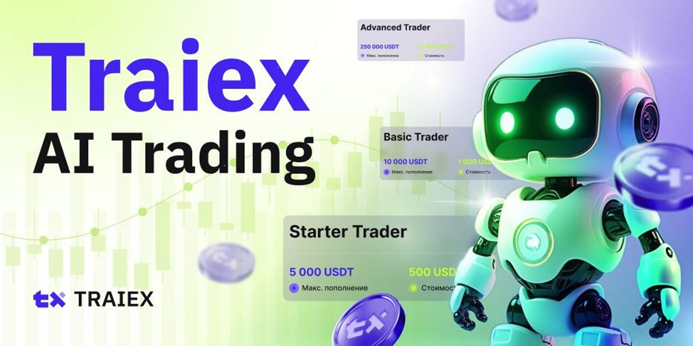 Traiex com