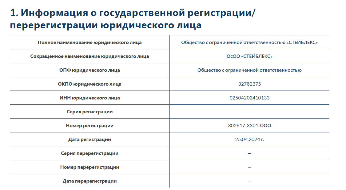 hodlerexchange io кошелек