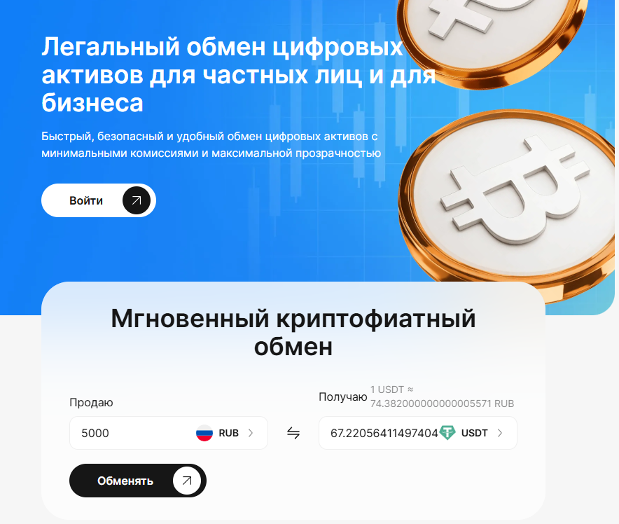 hodlerexchange io отзывы