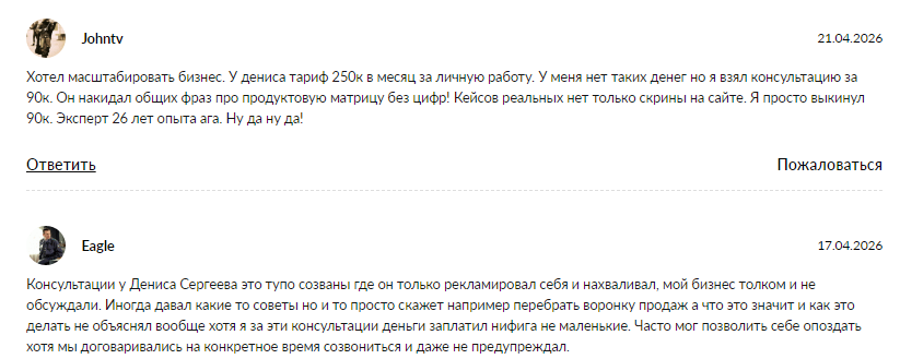 акселератор бизнеса к цели