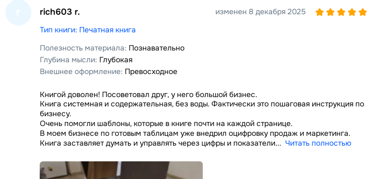 денис сергеев