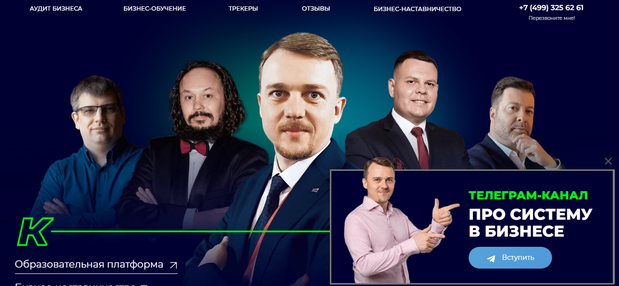 денис сергеев