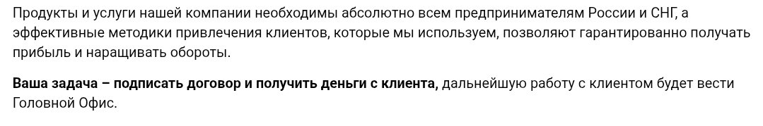 Франшиза Be Brand