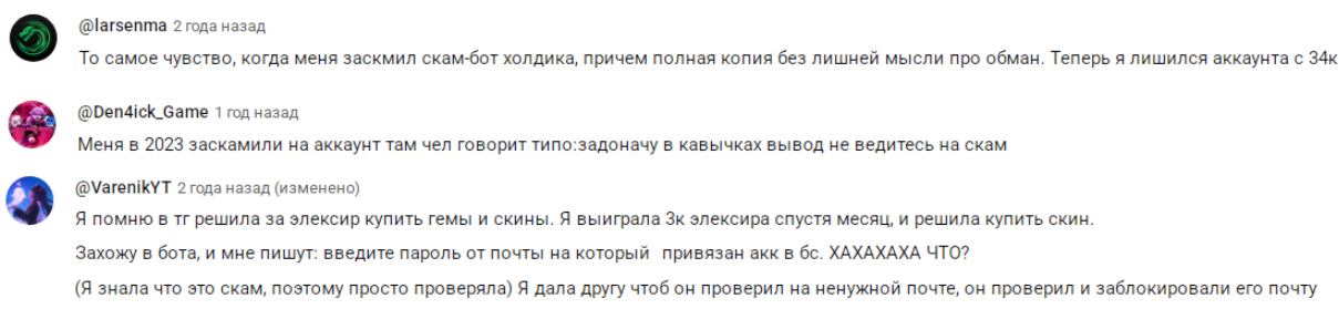 tv907bot отзывы