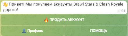 tv907bot