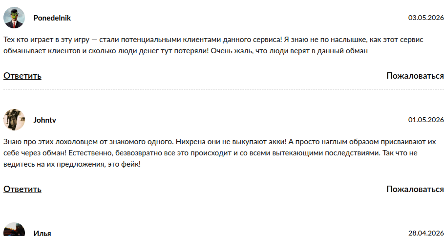 tv907bot скам или нет