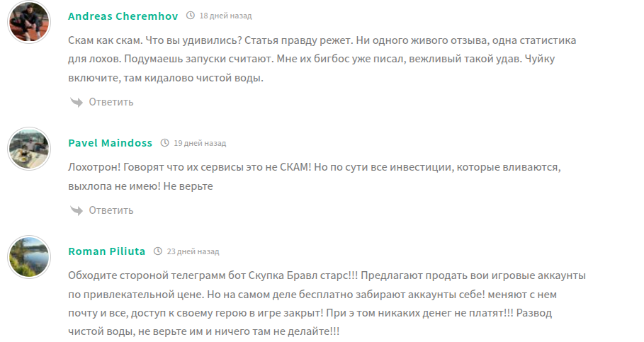 tv907bot