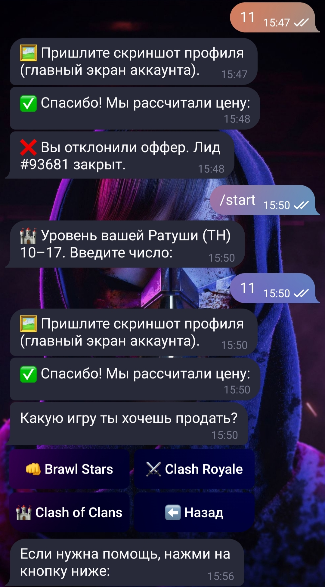tv907bot скам или нет