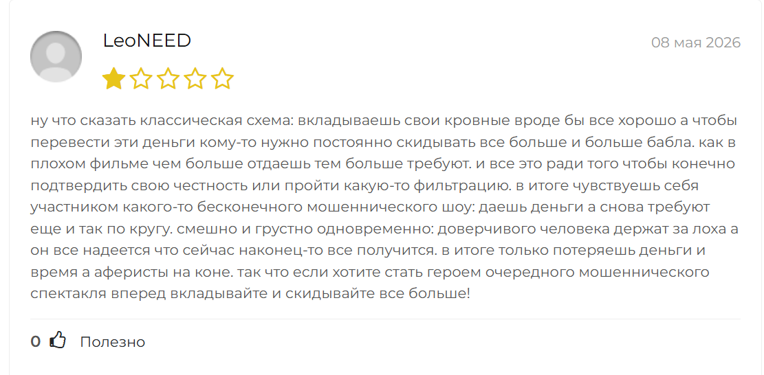 yoozao отзывы