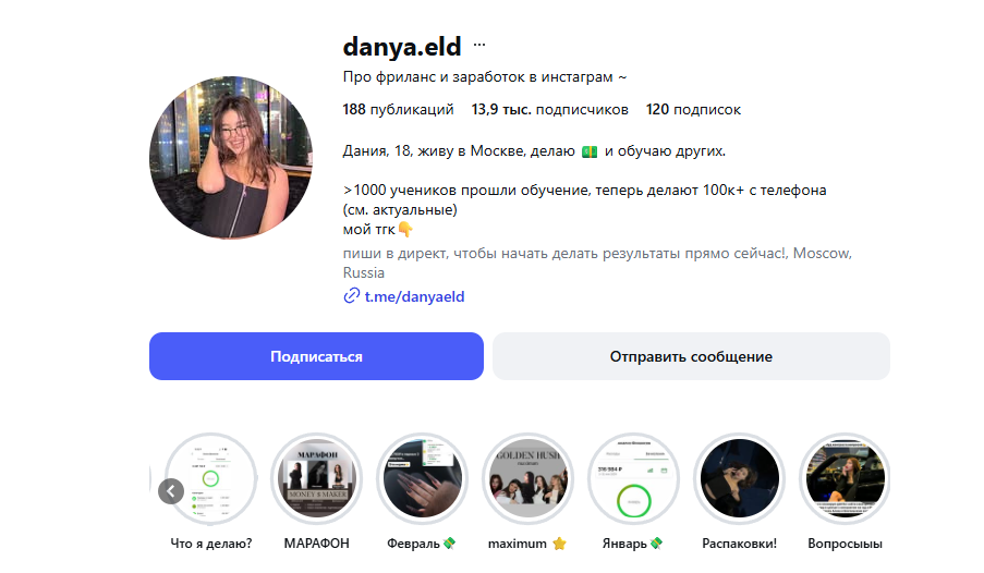дания про фриланс отзывы