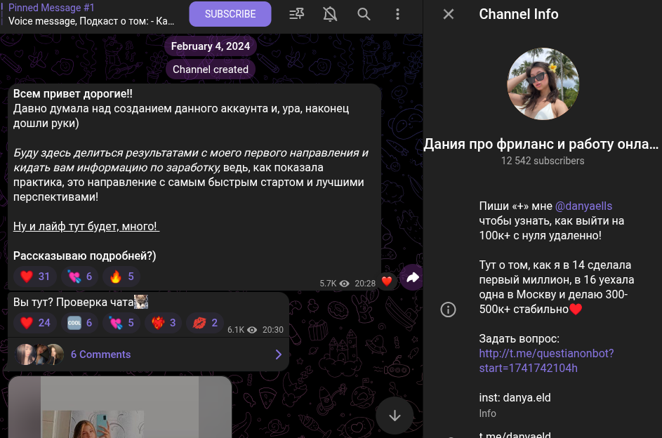 Дания про фриланс и работу онлайн