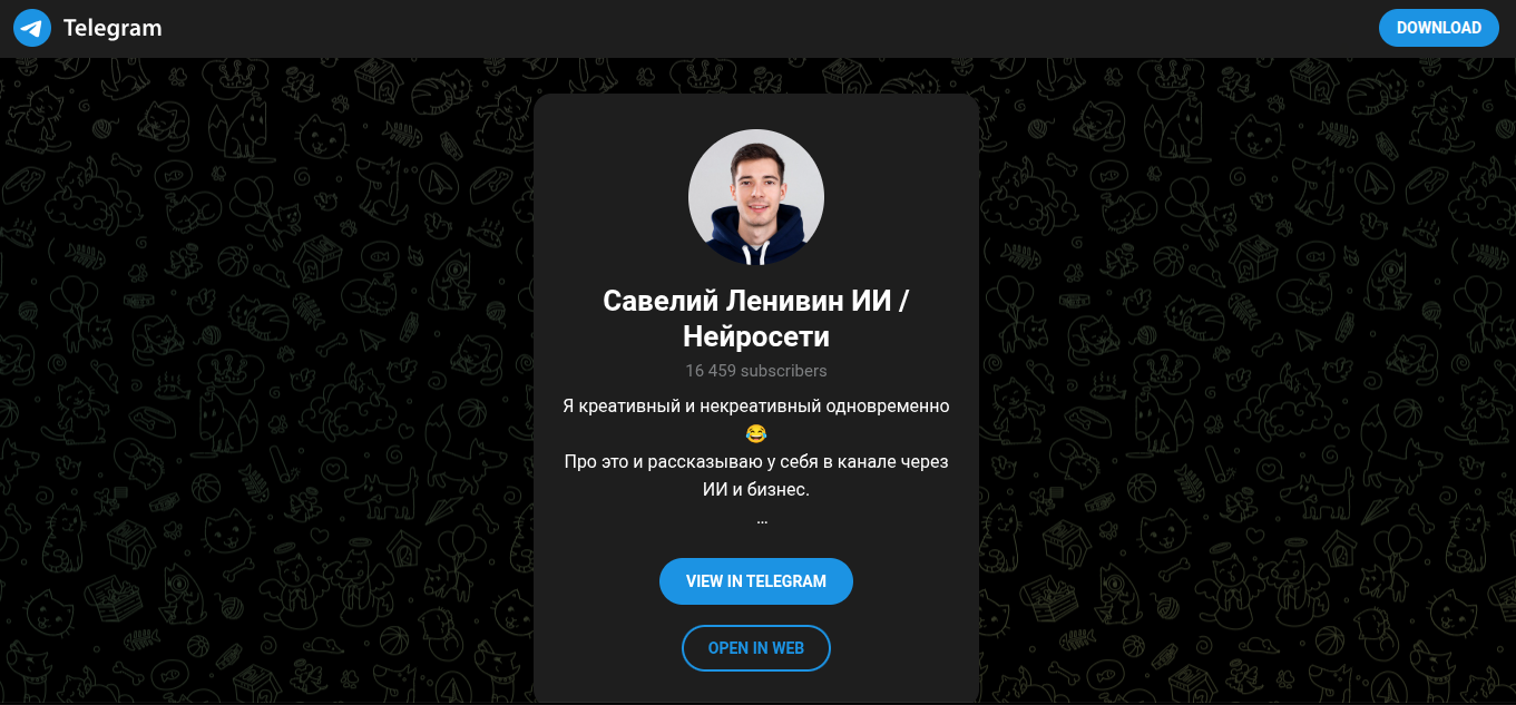 lenivinsaveliy