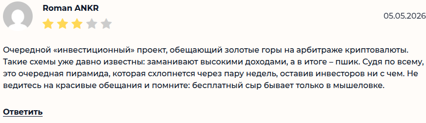 polymmai bot обман