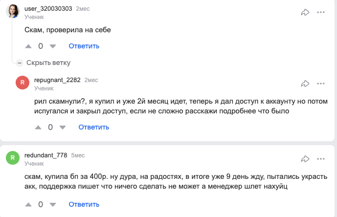 brawlgems gg скам или нет
