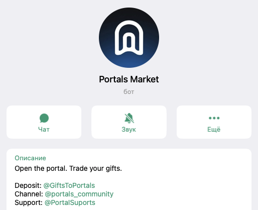 giftsgurantorbot отзывы