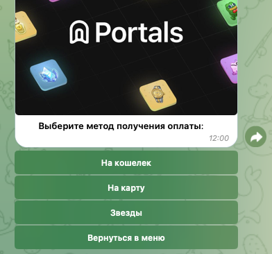 giftsgurantorbot скам или нет