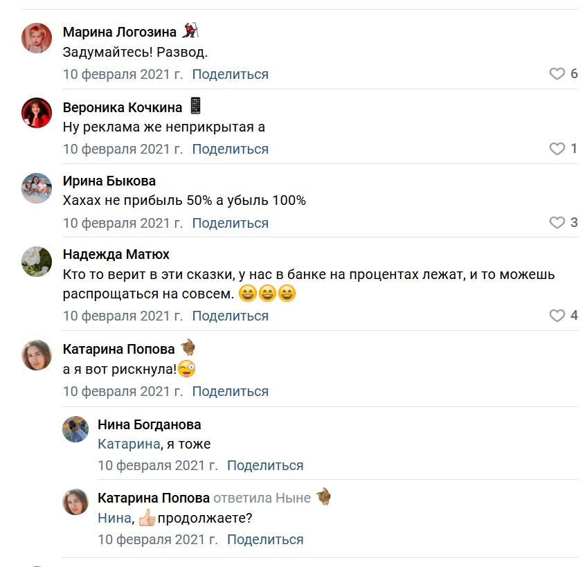 потапов виталий инвестор