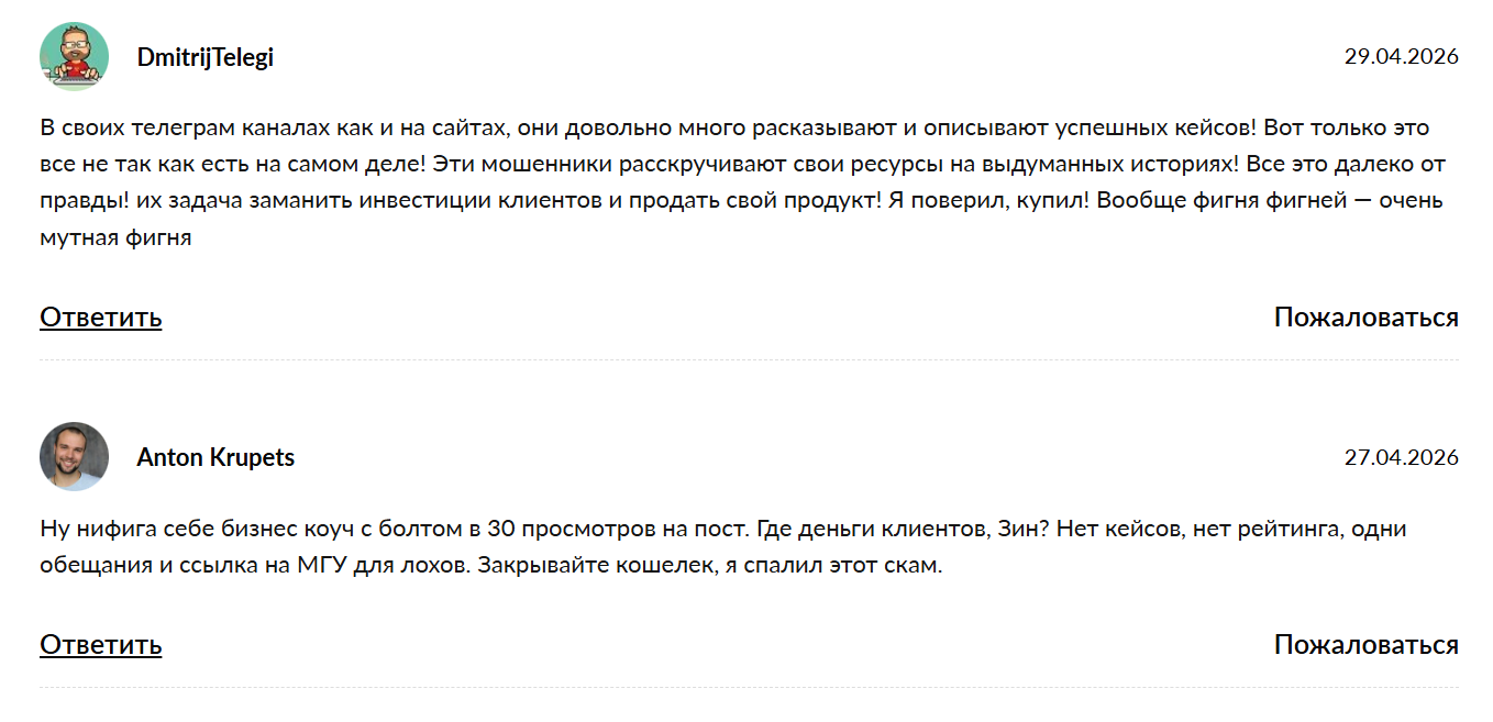 анна панова