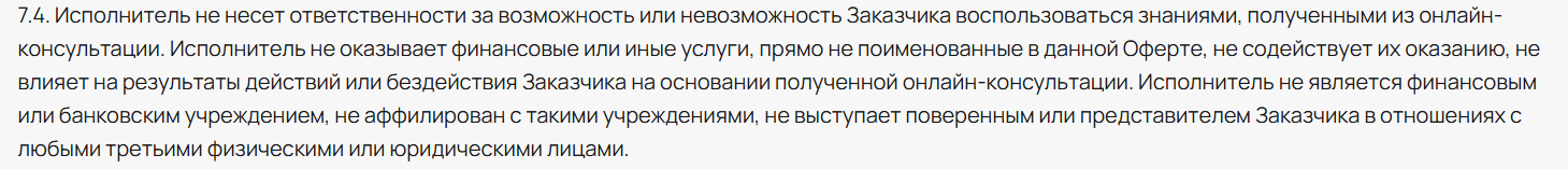 пей бай пей
