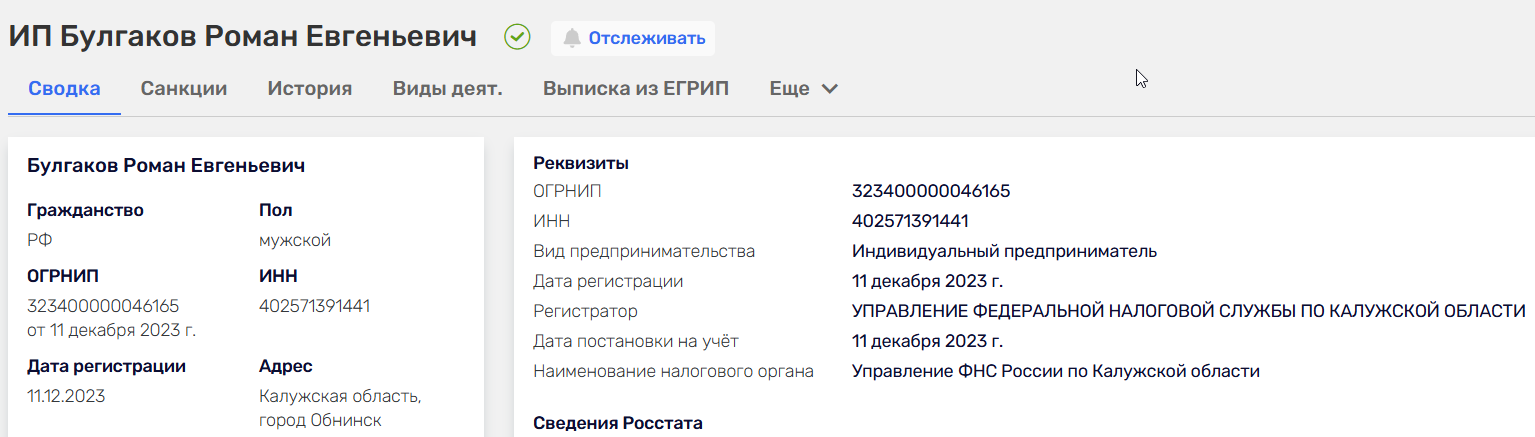 pay by pay