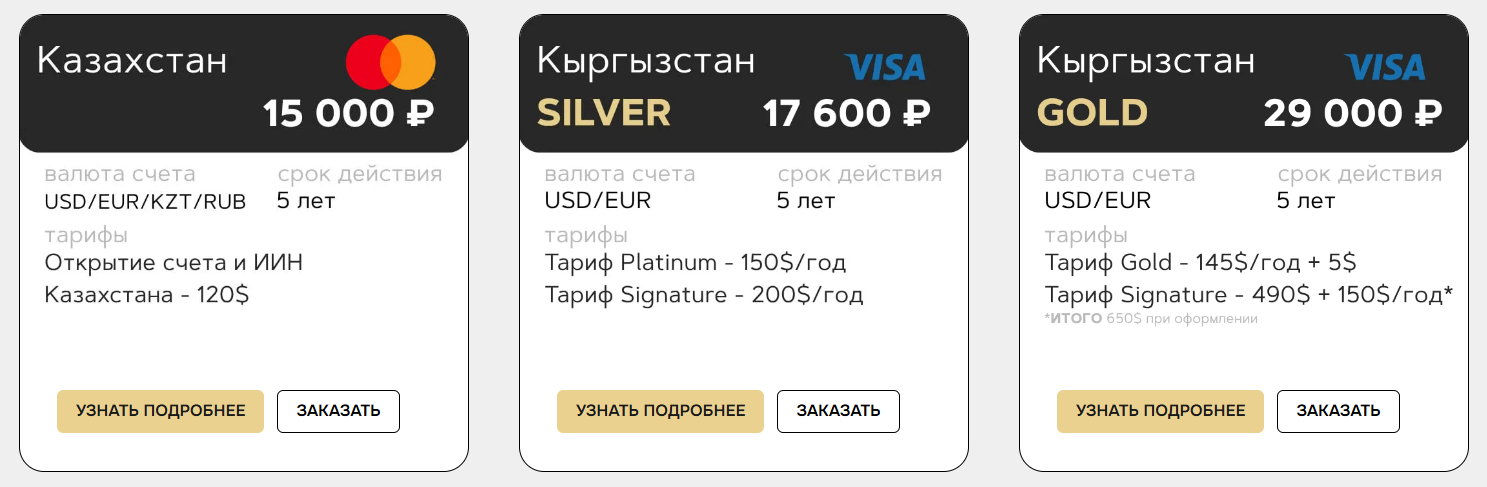 пэй бай пэй