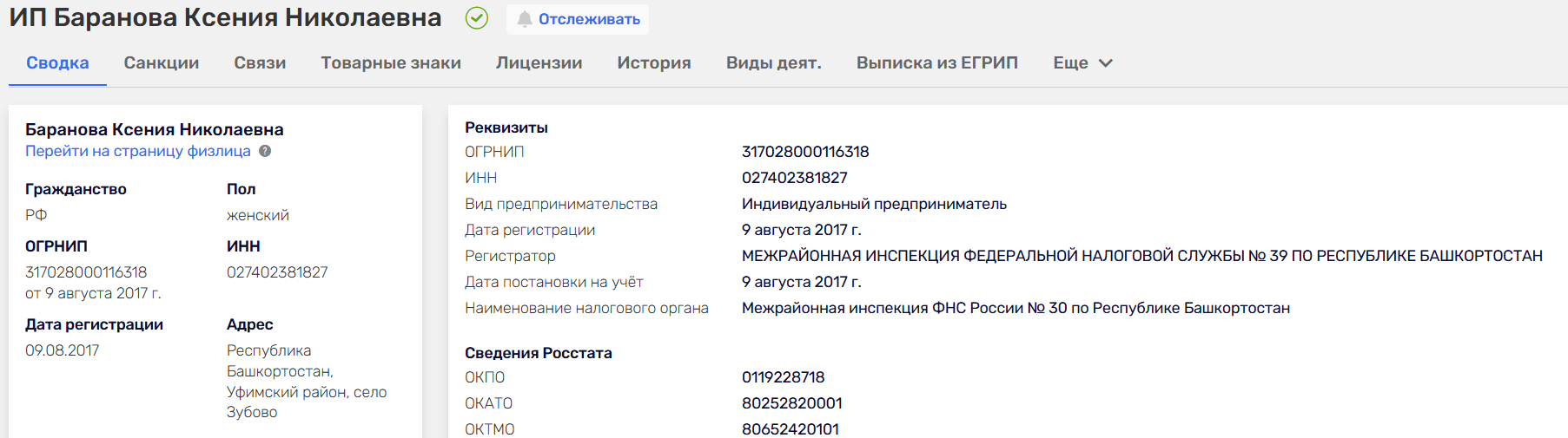 neiroprofi site отзывы