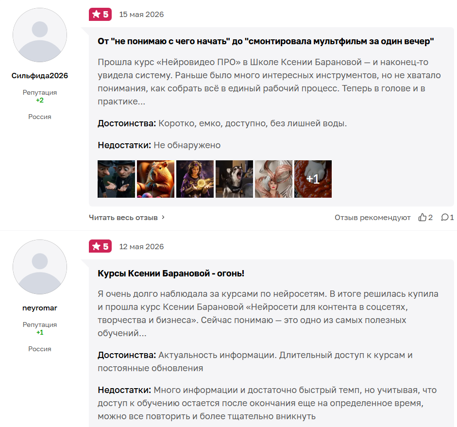 xeniabaranova ru