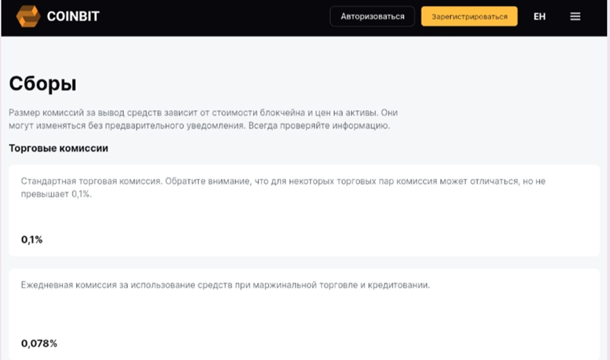 https coinbit exchange