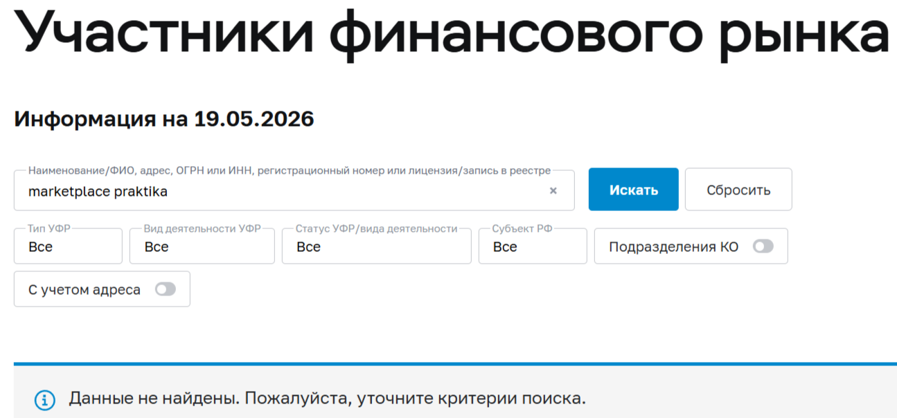 отзывы о курсе виктории мамулашвили